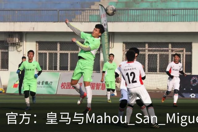 官方：皇马与Mahou San Miguel续签赞助协议至2033年